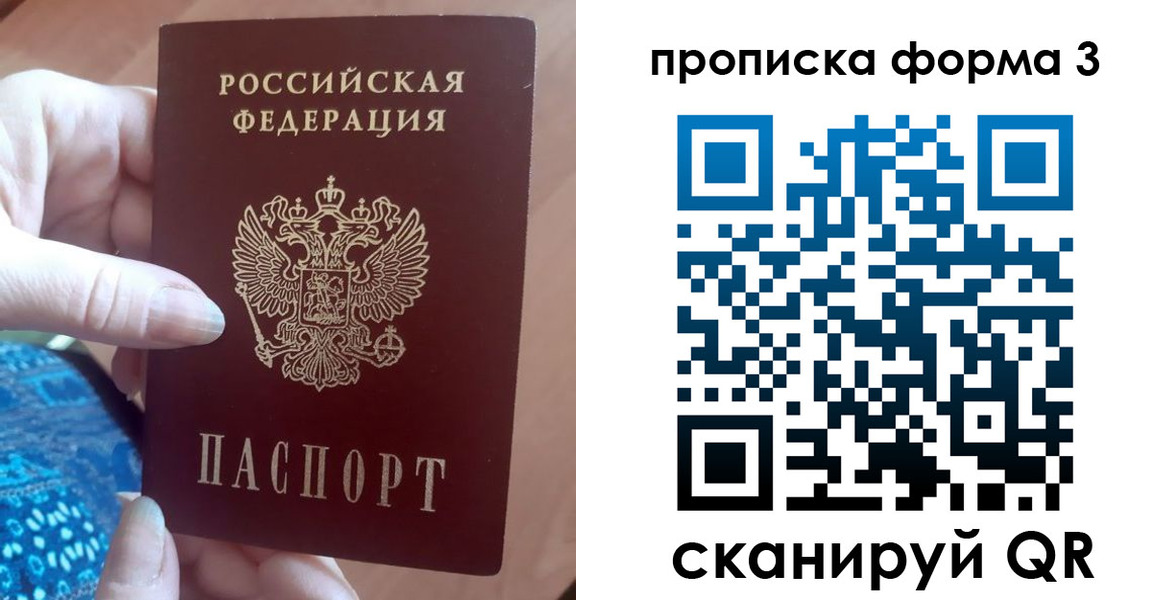 временная регистрация госуслуги в Дагестанских Огнях
