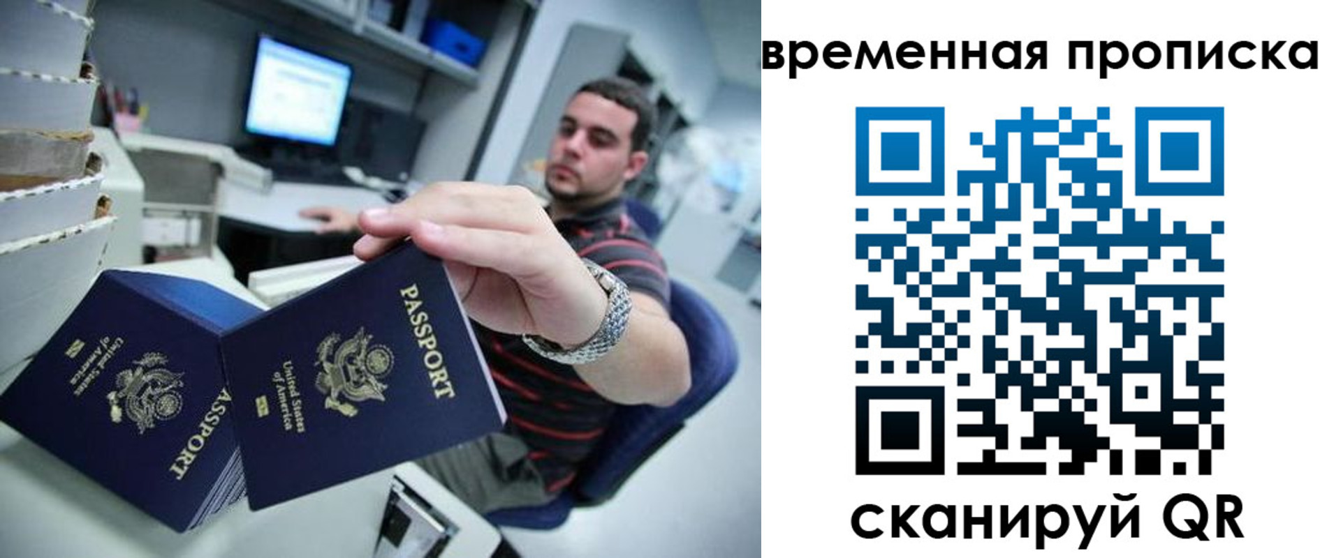 прописка для кредита в Дагестанских Огнях