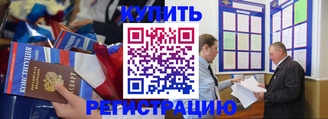 где прописаться в Дагестанских Огнях