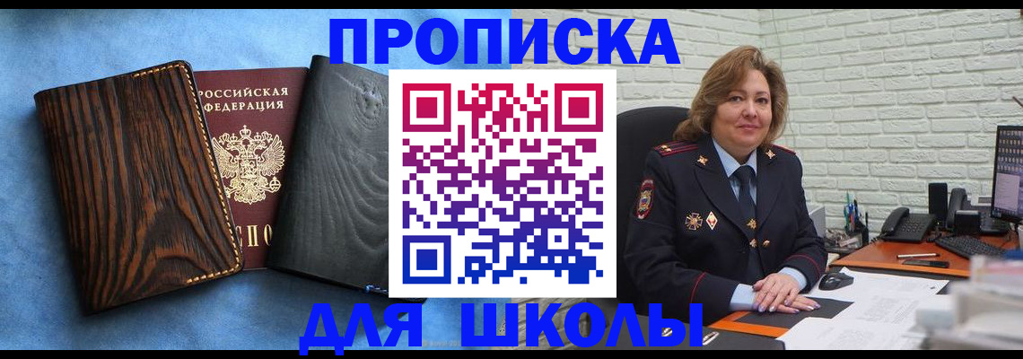 временная регистрация адрес в Дагестанских Огнях